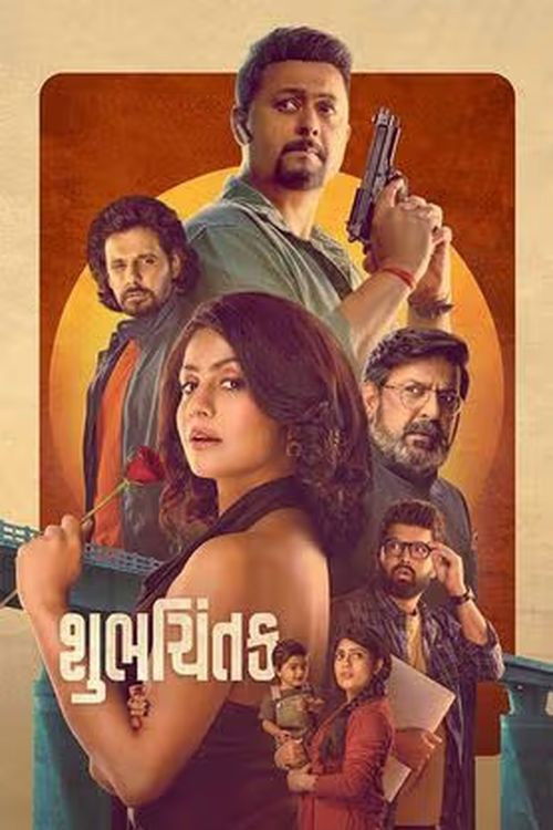 Shubhchintak poster