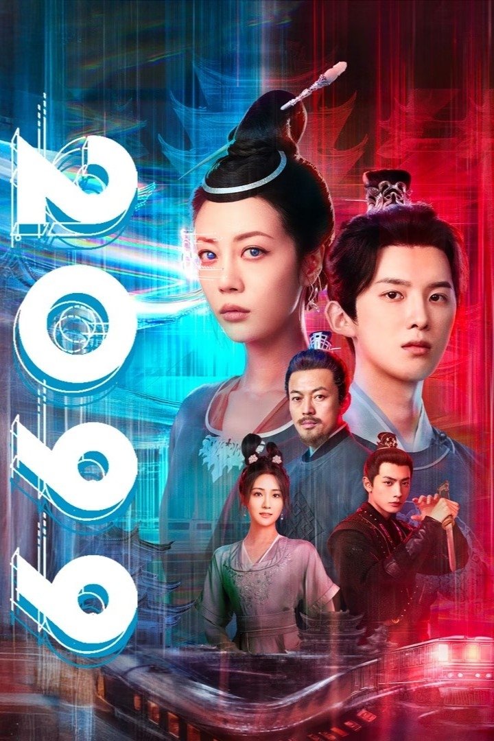 2099 poster