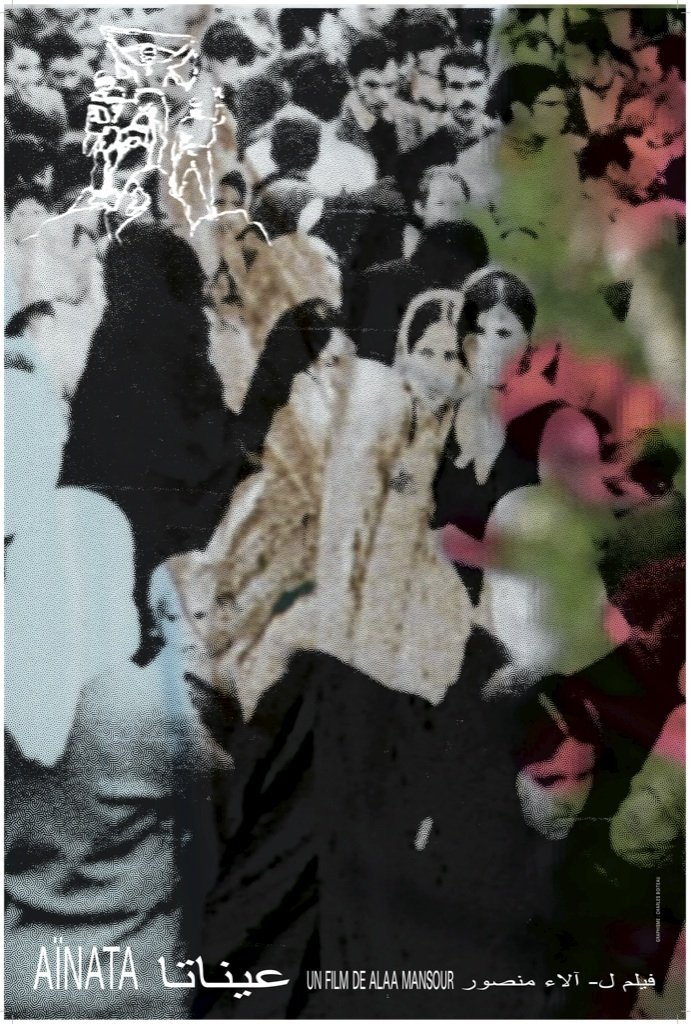 Aïnata poster