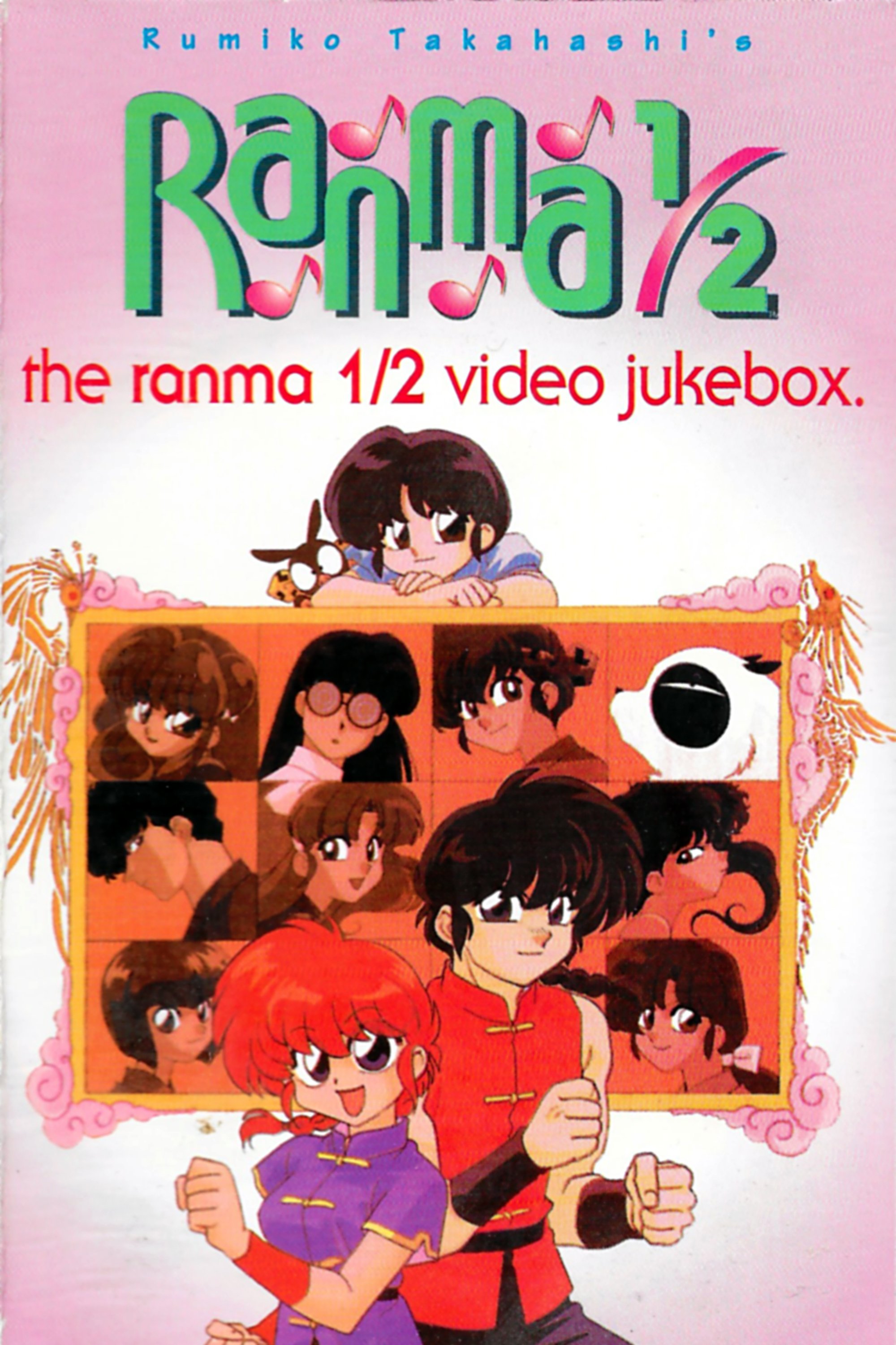 The Ranma 1/2 Video Jukebox poster