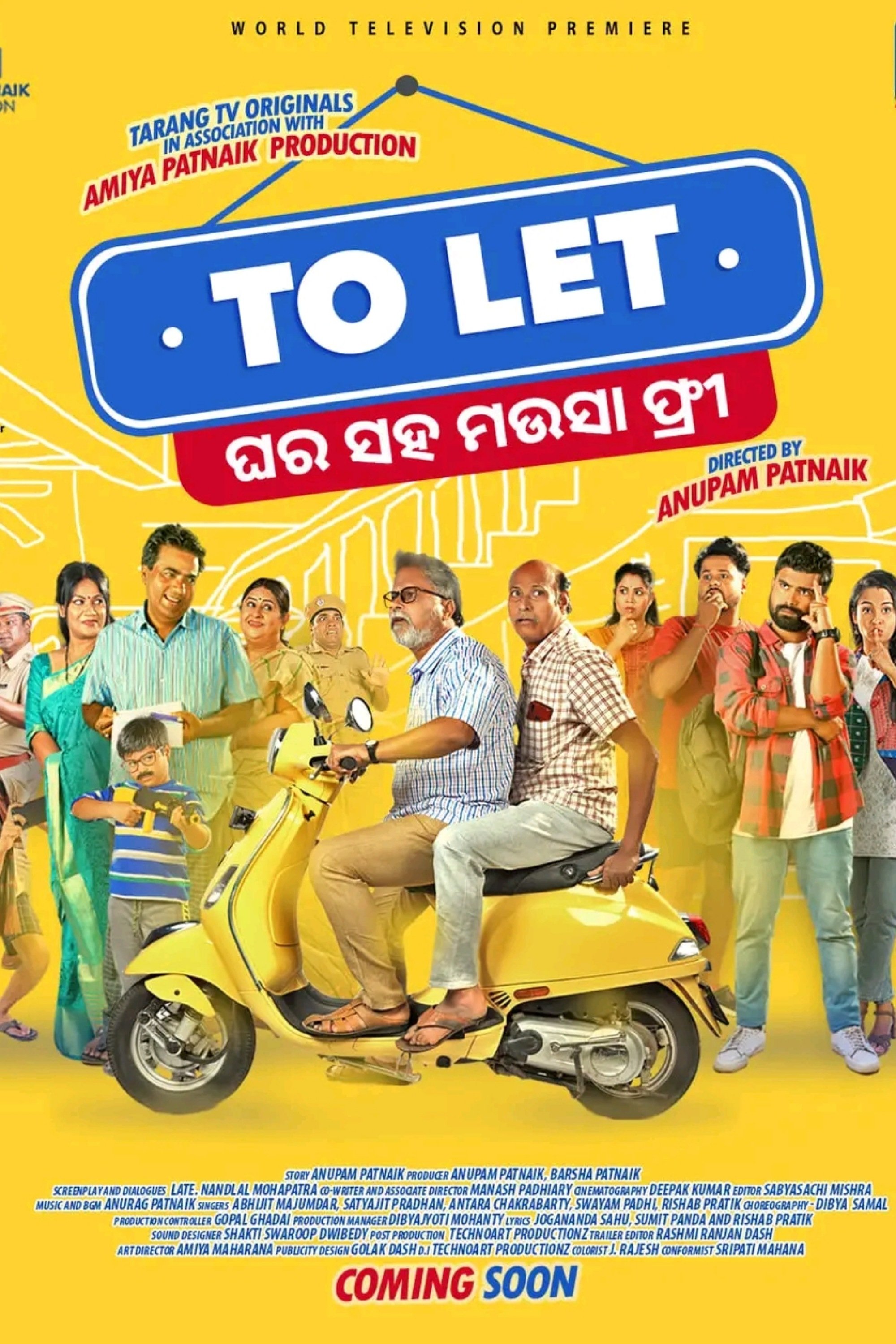 To Let: Ghara Saha Mausa Free poster