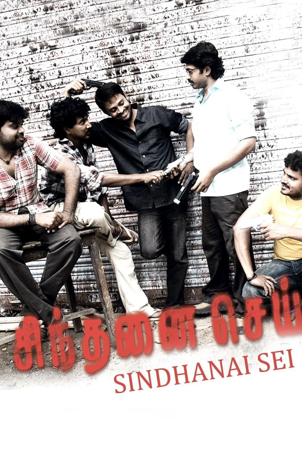 Sindhanai Sei poster