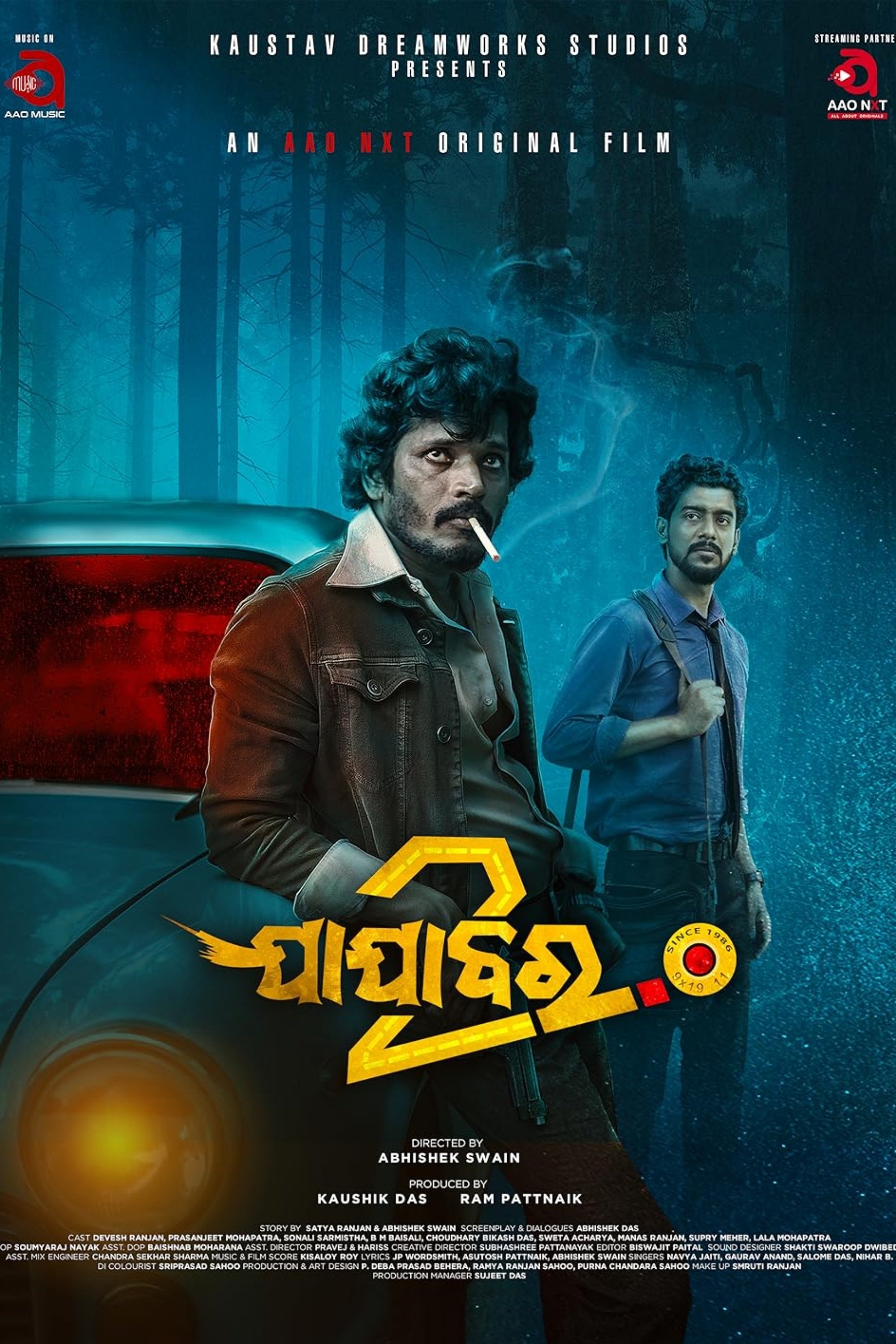 Jajabara 2.0 poster