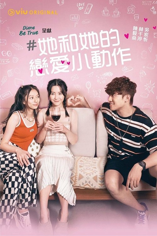 #lovesignal poster