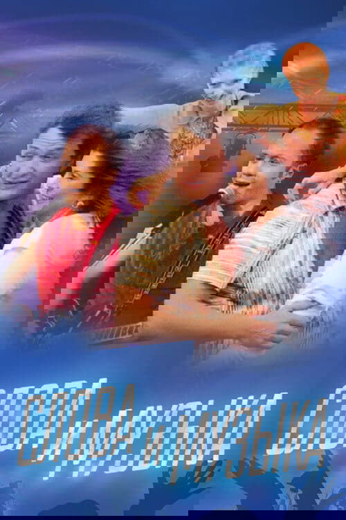 Love Songs poster