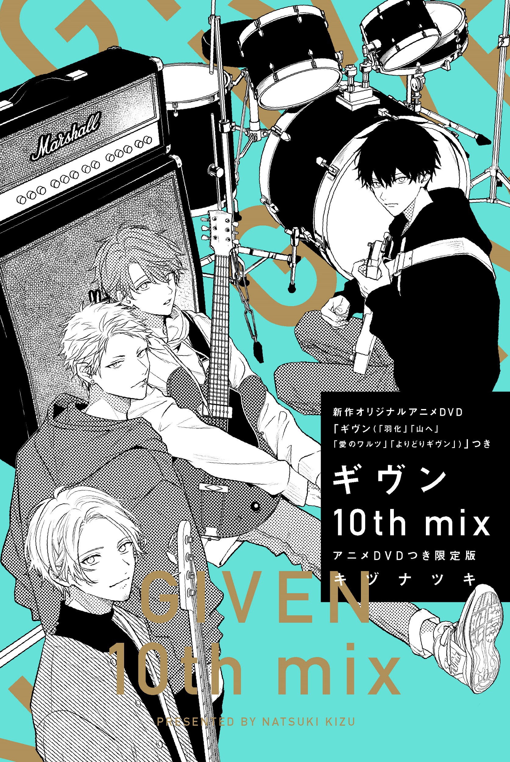 Given: 10th Mix poster