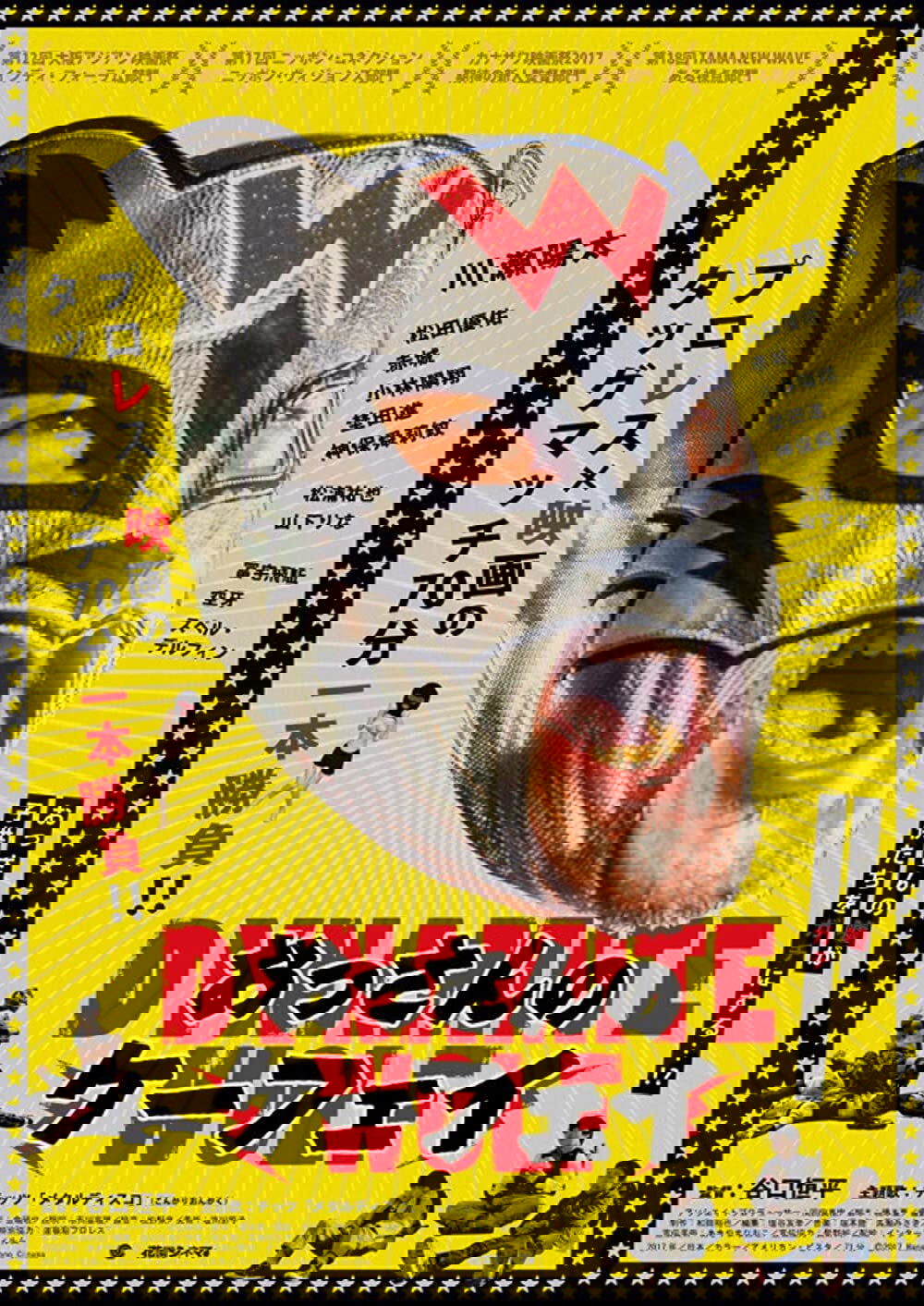 Dynamite Wolf poster