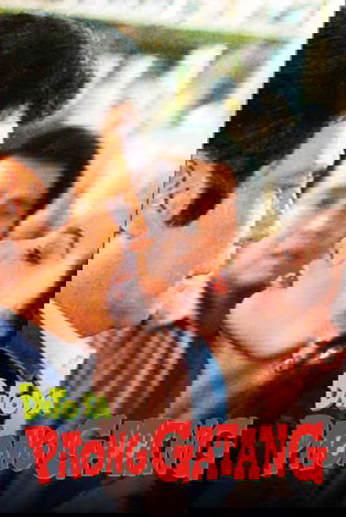Dito sa Pitong Gatang poster