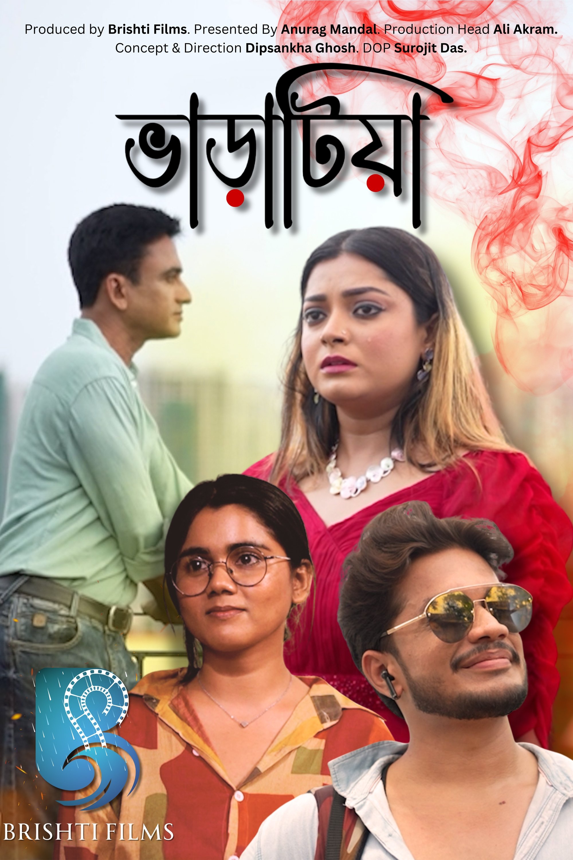 Varatiya poster