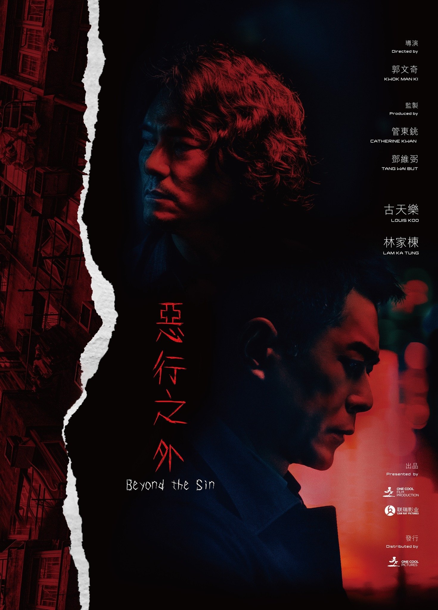 Beyond the Sin poster