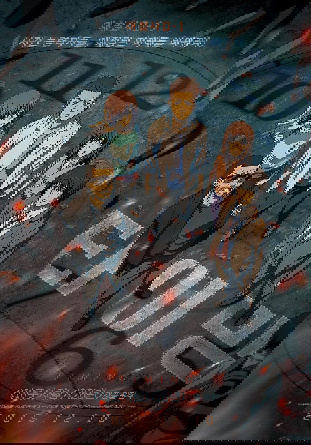 Timing poster
