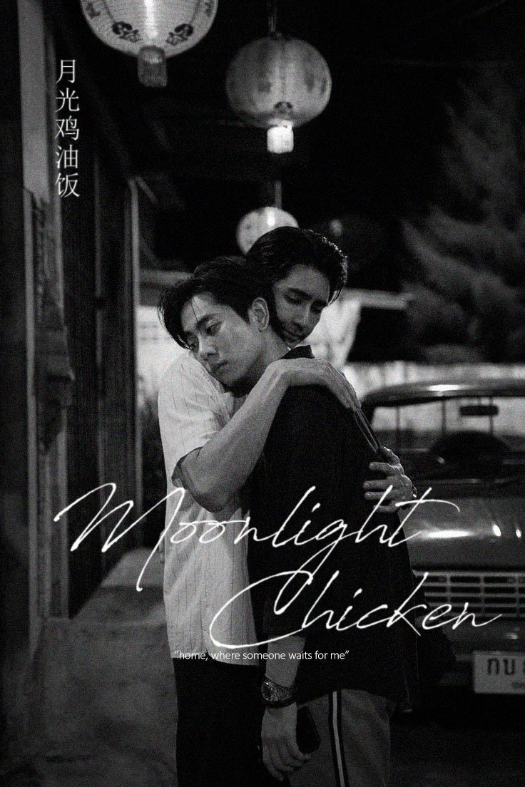 Midnight Series: Moonlight Chicken poster