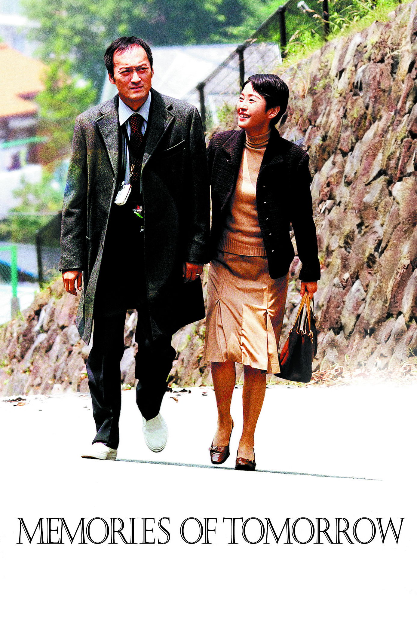 Memories of Tomorrow poster