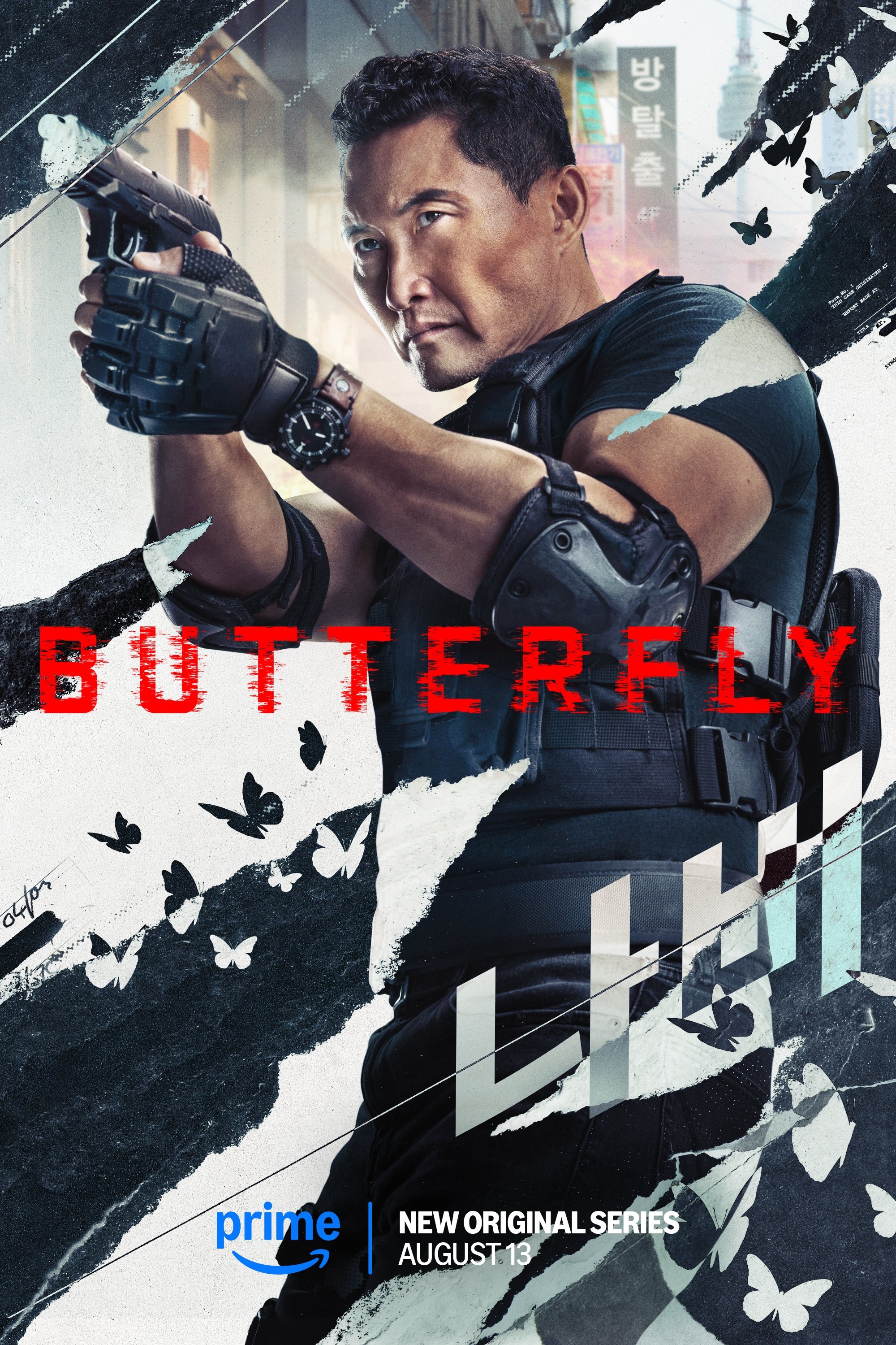 Butterfly poster