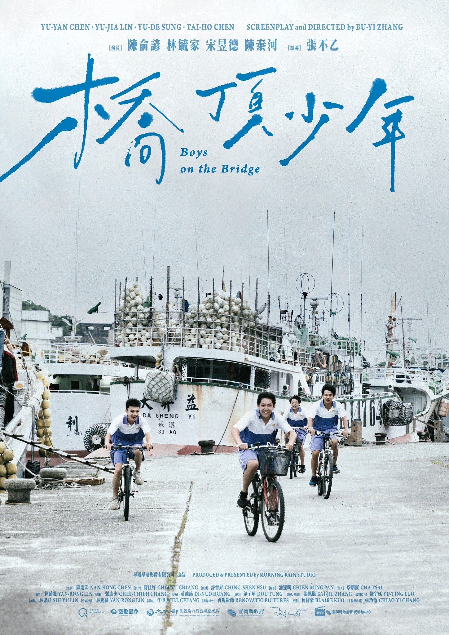 Boys on the Bridge poster
