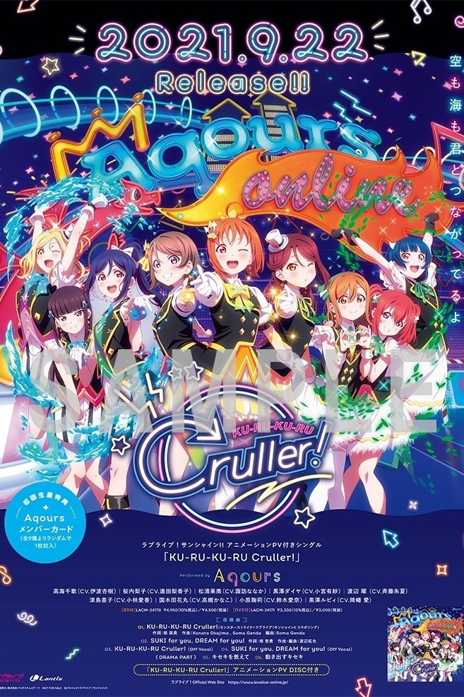 KU-RU-KU-RU Cruller! poster