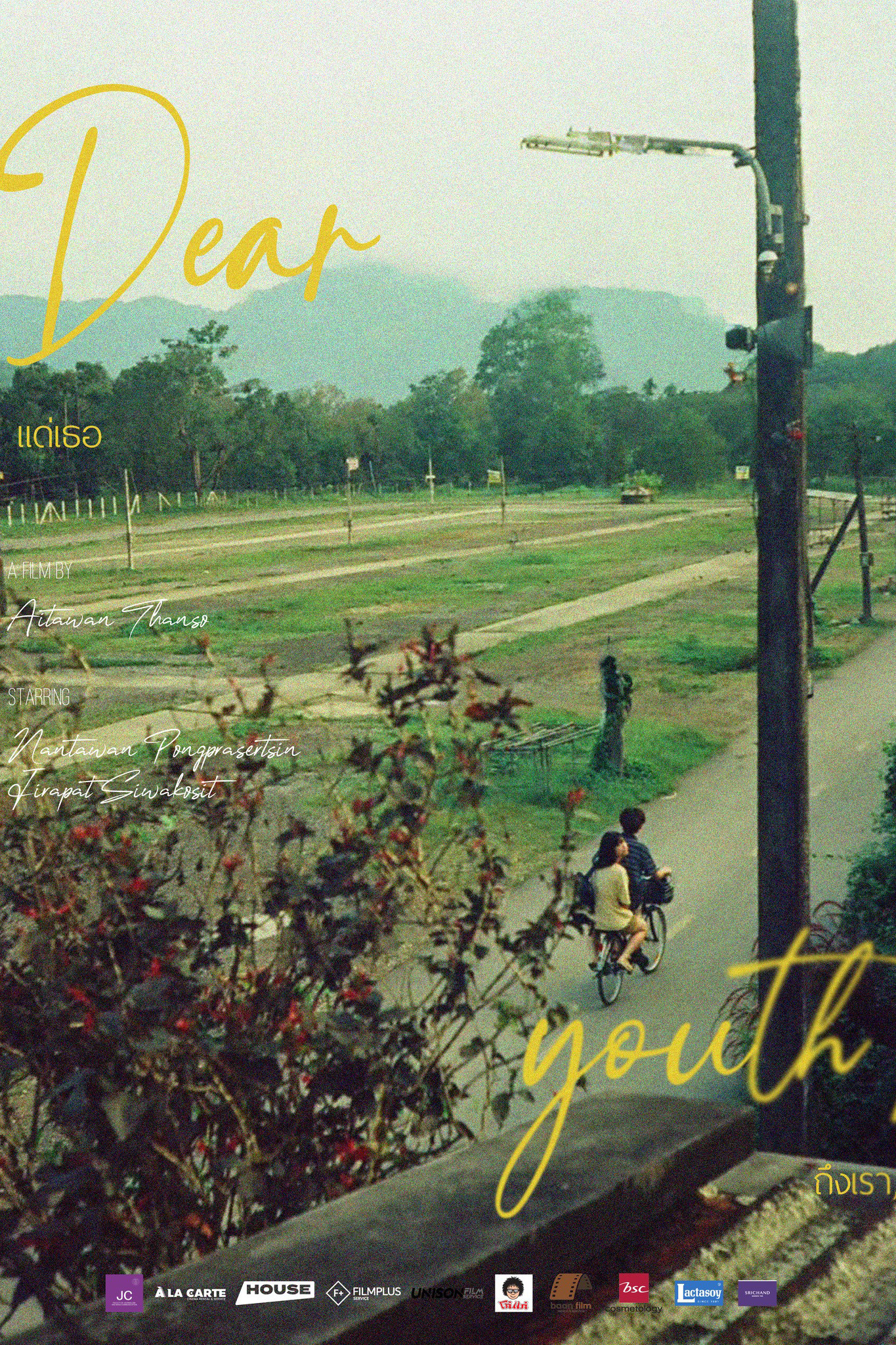 Dear you(th) poster