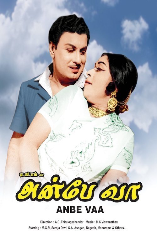 Anbe Vaa poster