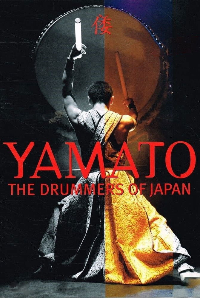 Yamato - The Drummers of Japan: Rojyoh-The Beat on the Road poster