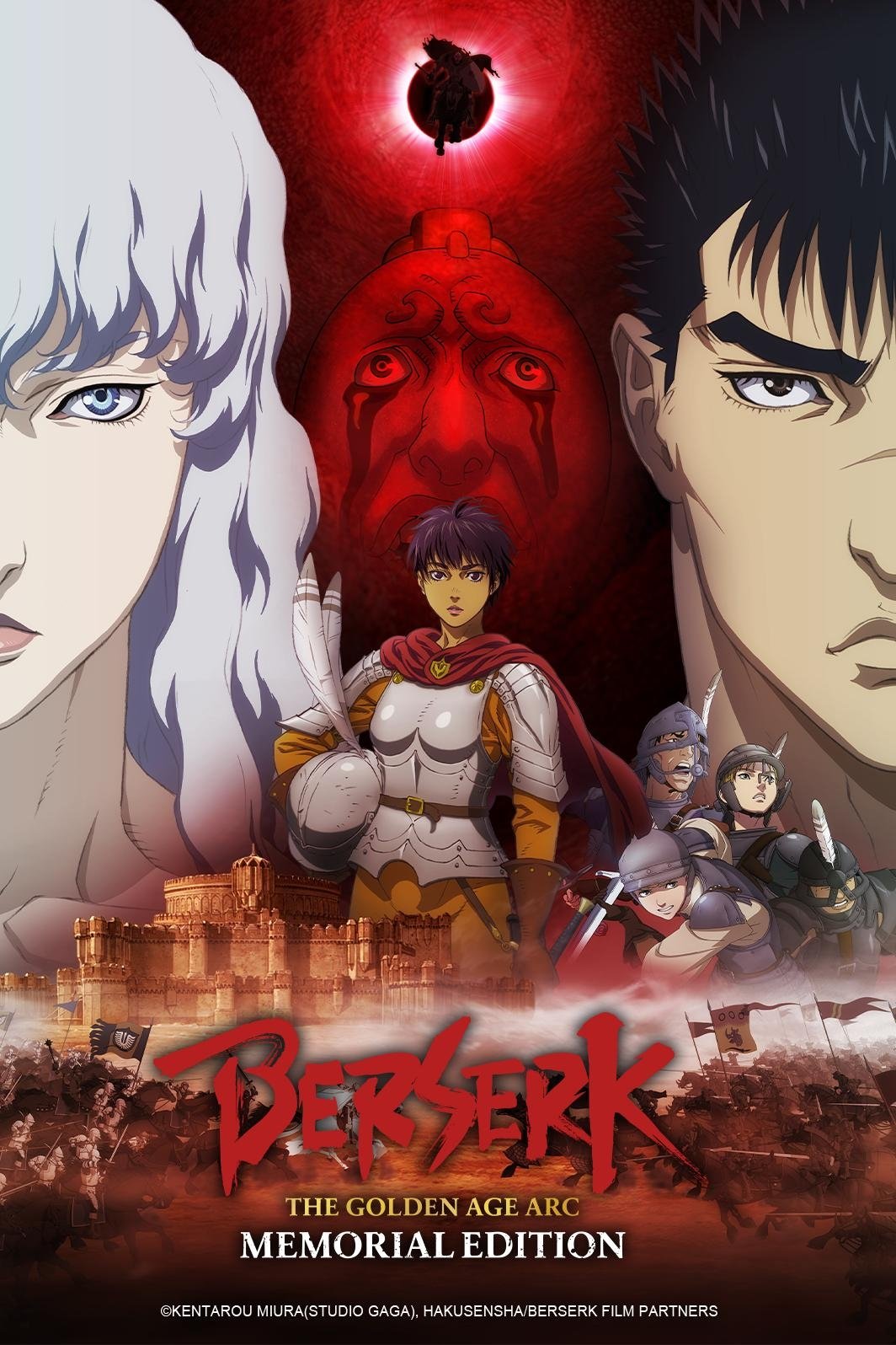 Berserk: The Golden Age Arc – Memorial Edition poster