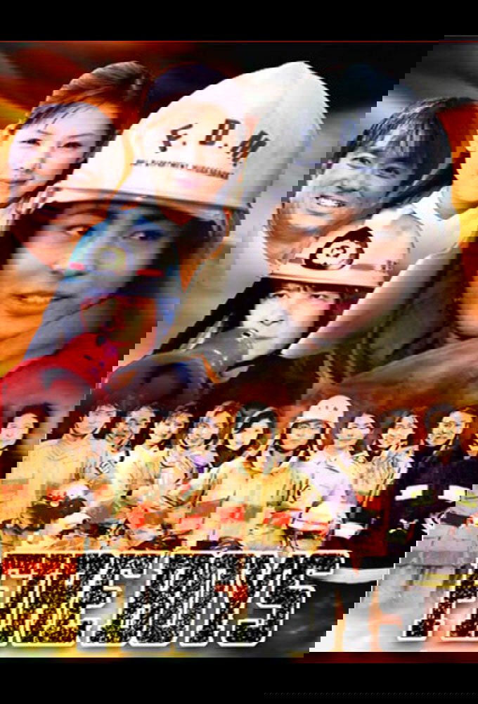 Fire Boys poster