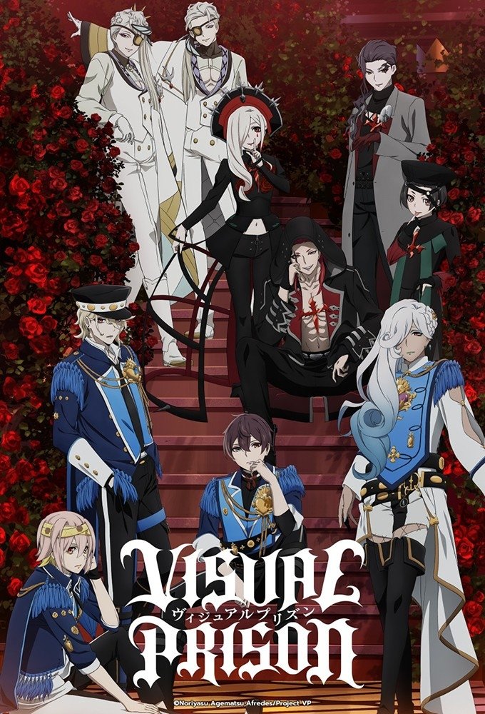 Visual Prison poster