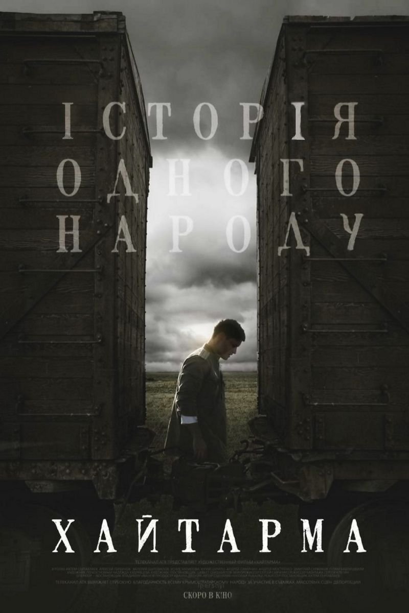 Khaytarma poster