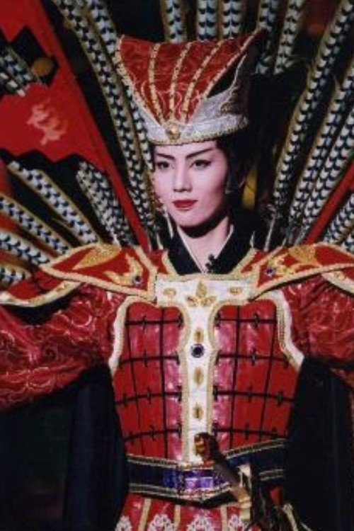 Flaming Love -Fu Chai, the king of Wu- (Shinjin Kouen) poster
