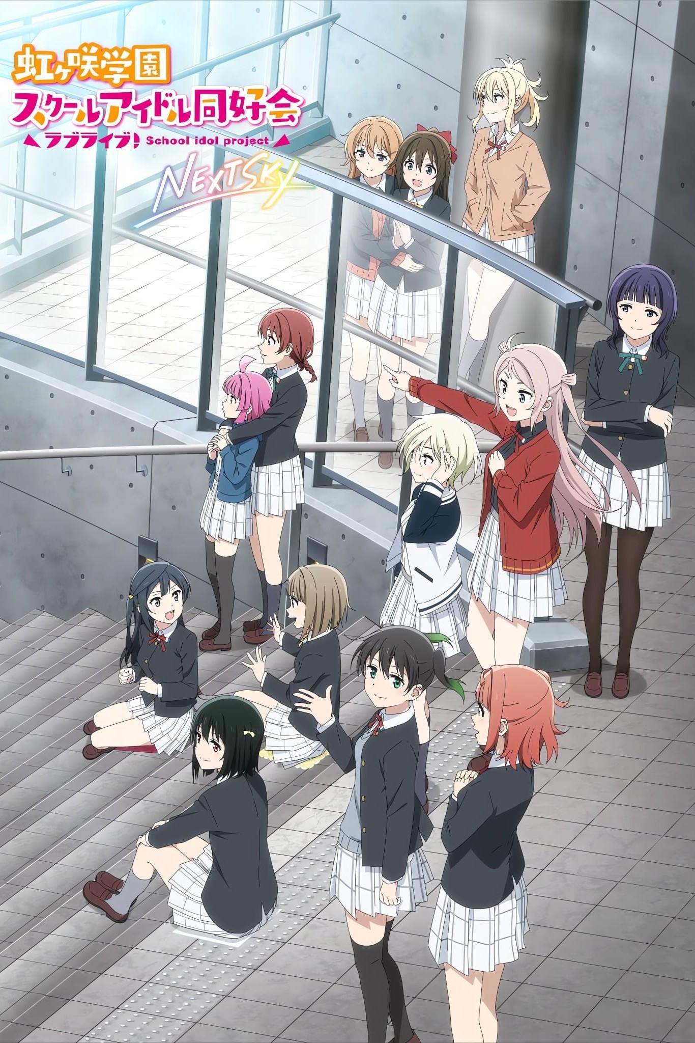 Love Live! Nijigasaki High School Idol Club: Next Sky poster