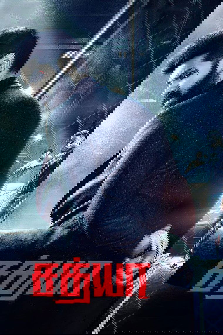 Sathya poster