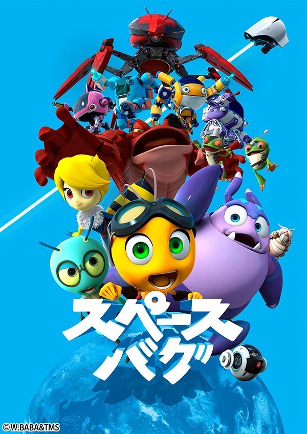 Space Bug poster