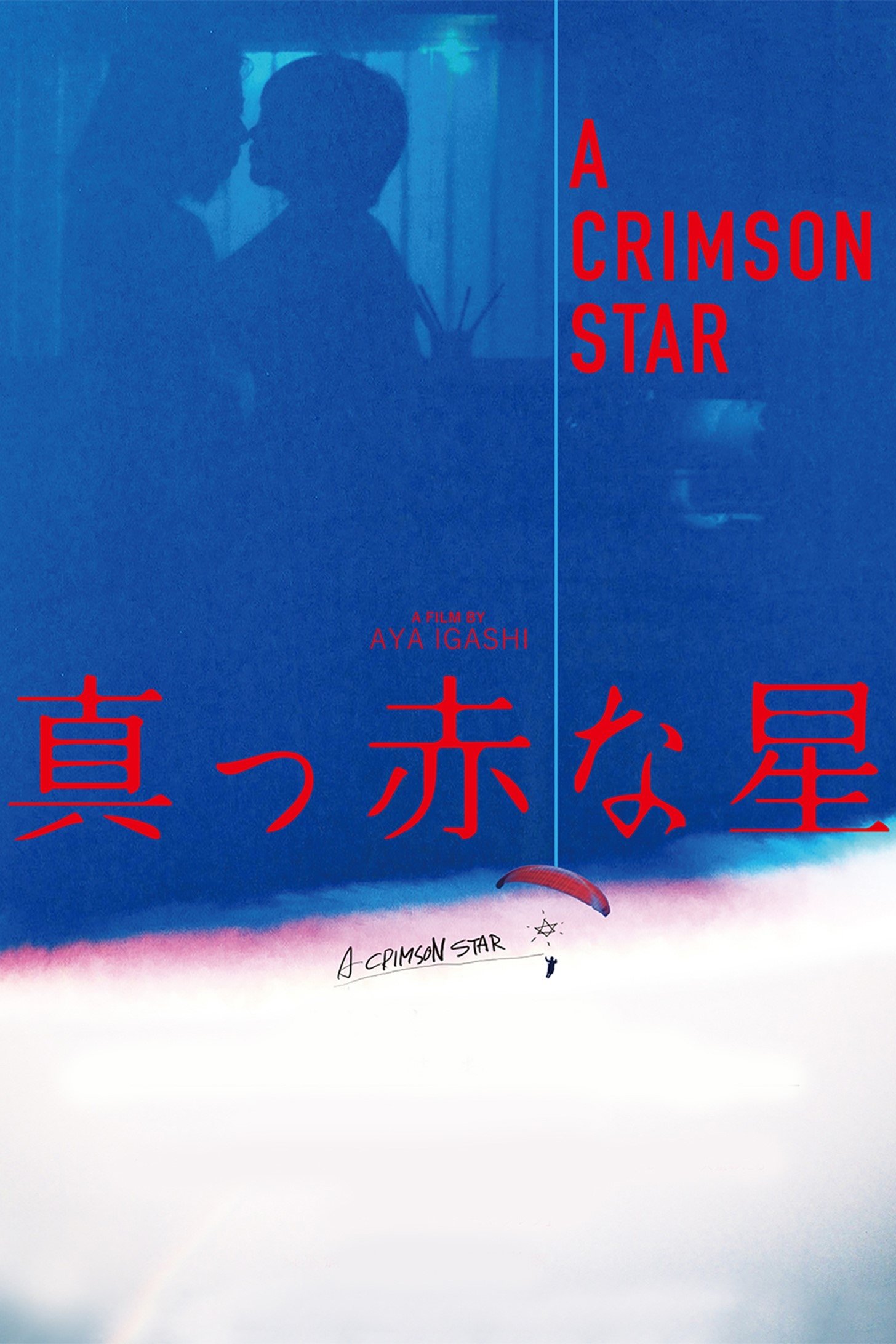 A Crimson Star poster
