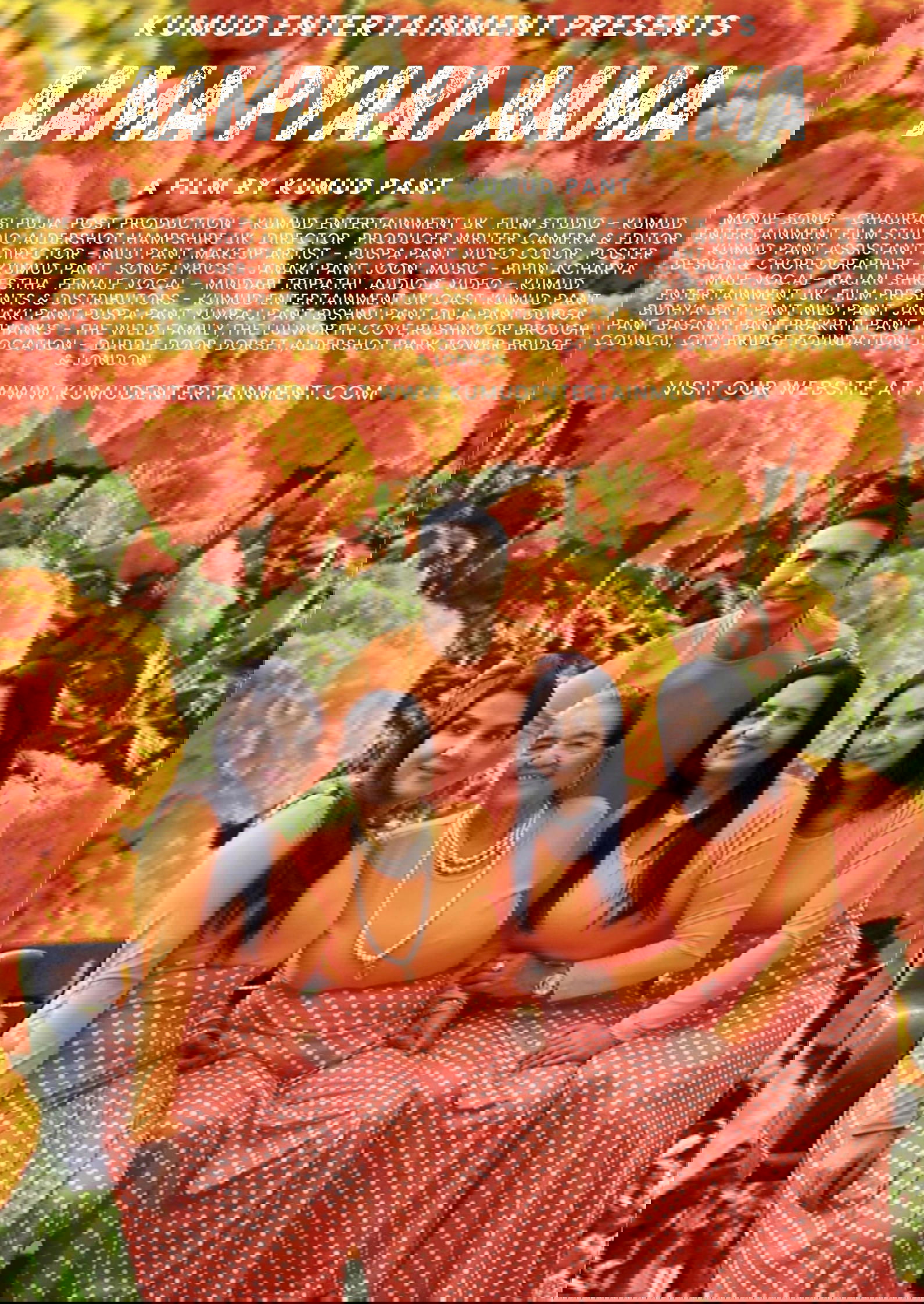 Aama Pyari Aama poster