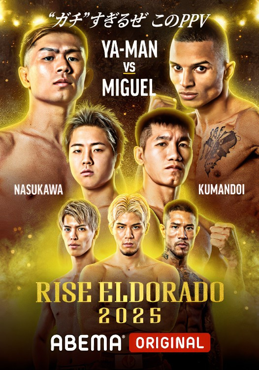 RISE ELDORADO 2025 poster