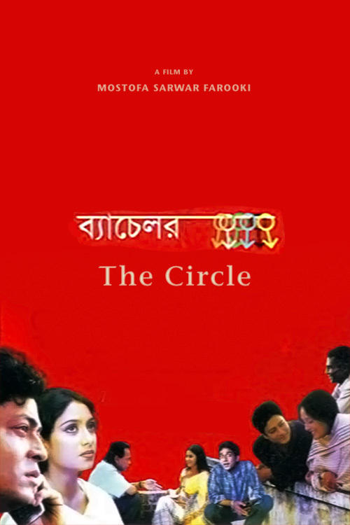 Bachelor poster