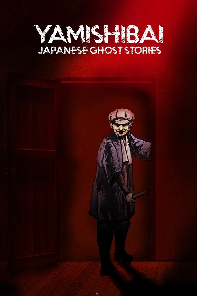 Theatre of Darkness: Yamishibai poster