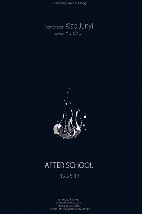 After School poster