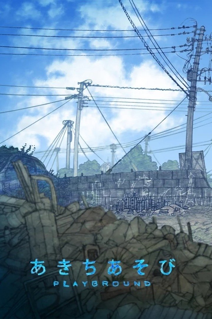Playground poster
