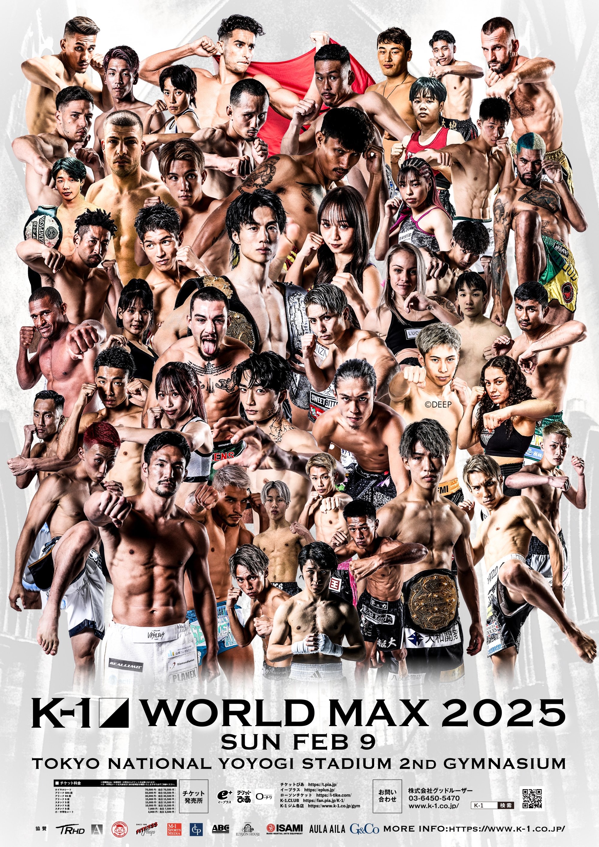 K-1 WORLD MAX 2025: Triple Title Match poster