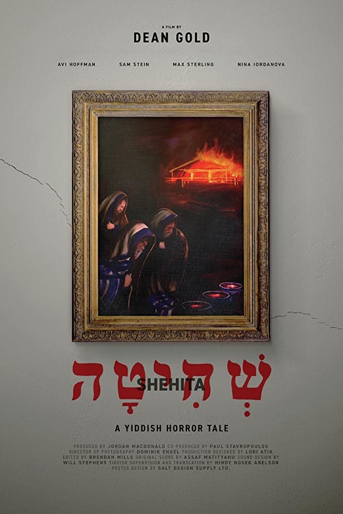 Shehita poster