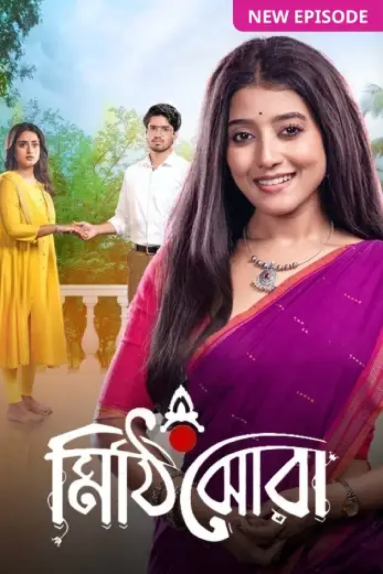 Mithijhora poster