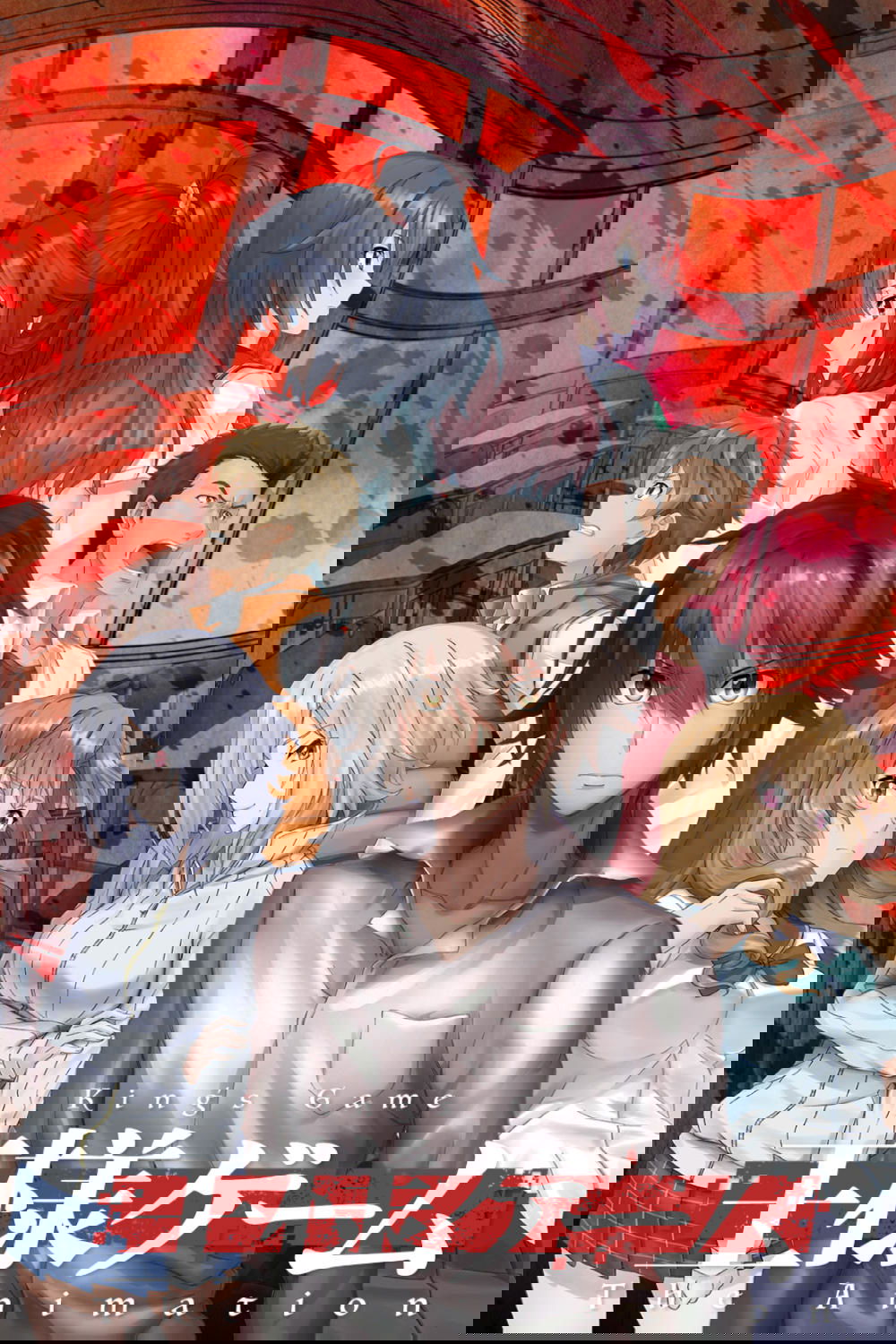 Ousama Game The Animation poster