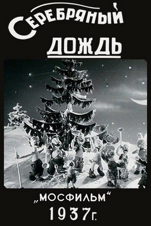 Silver Rain poster