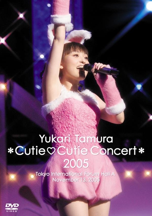 Yukari Tamura *Cutie♡Cutie Concert * 2005 poster
