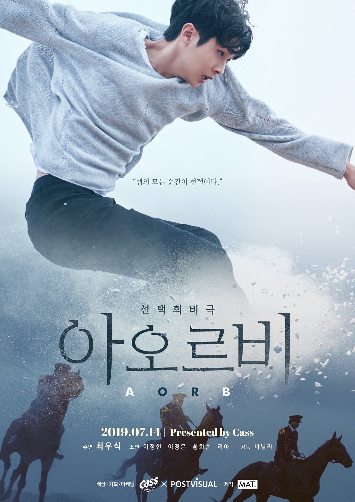 AORB poster
