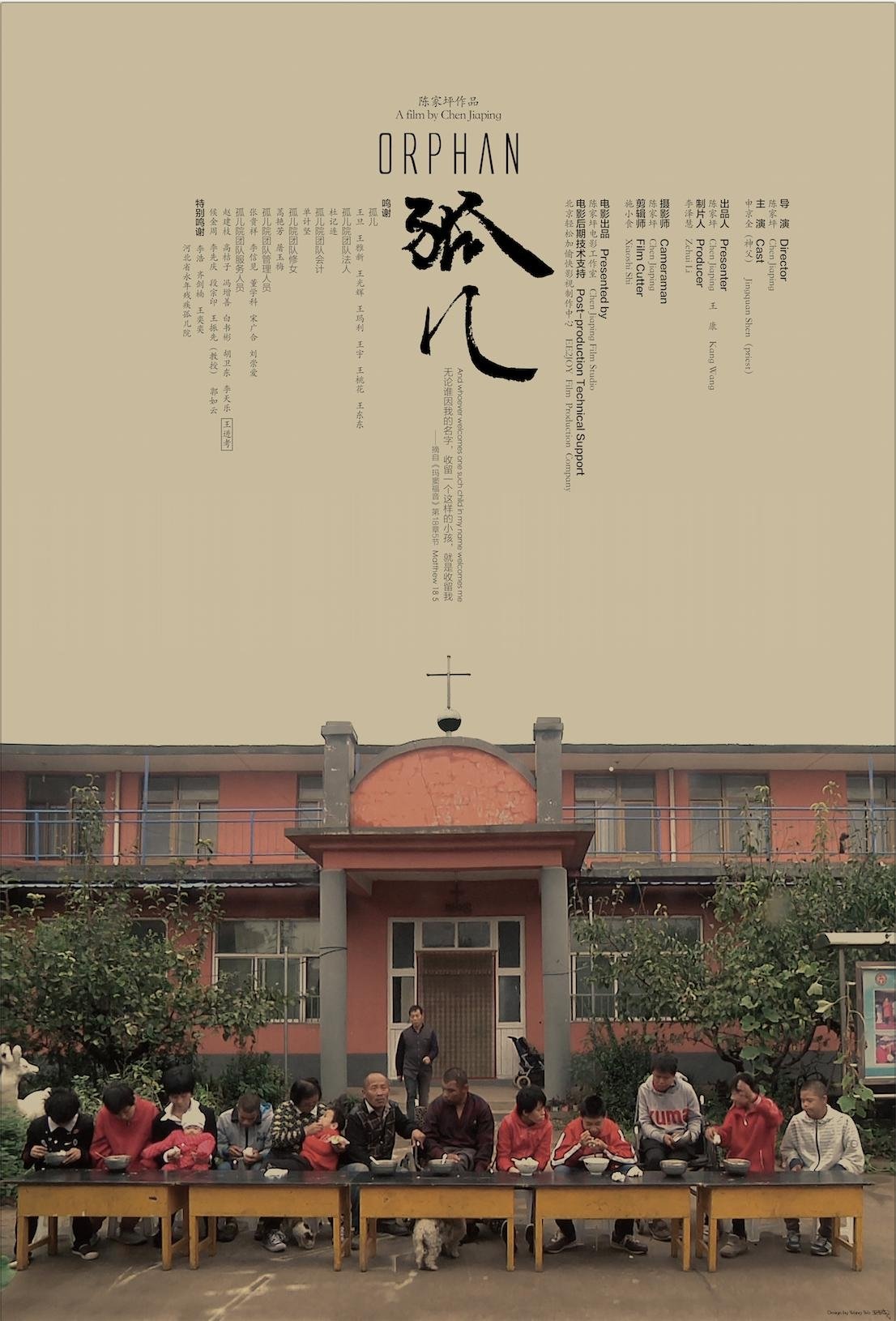 Orphan poster