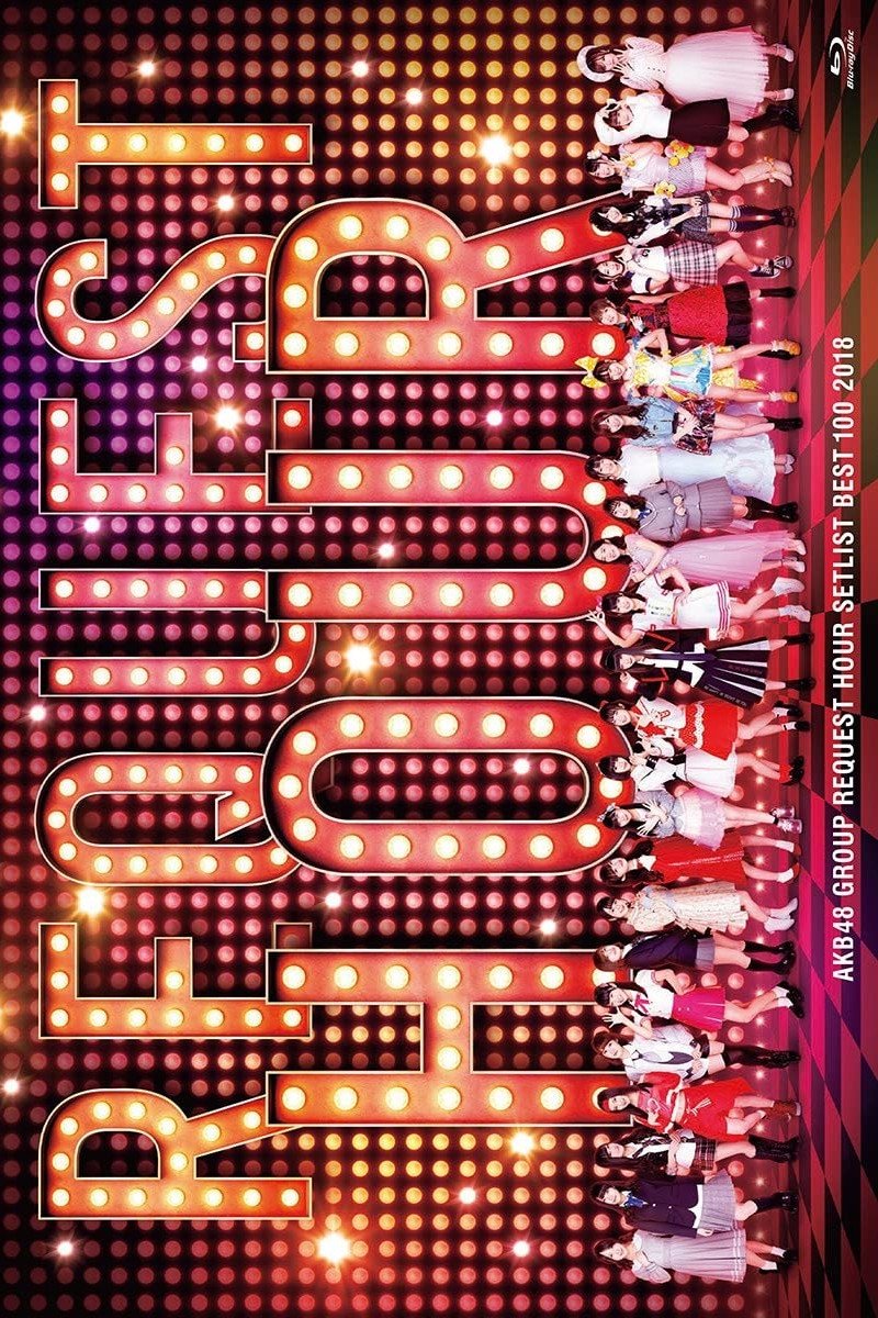 AKB48 Group Request Hour Setlist Best 100 2018 poster