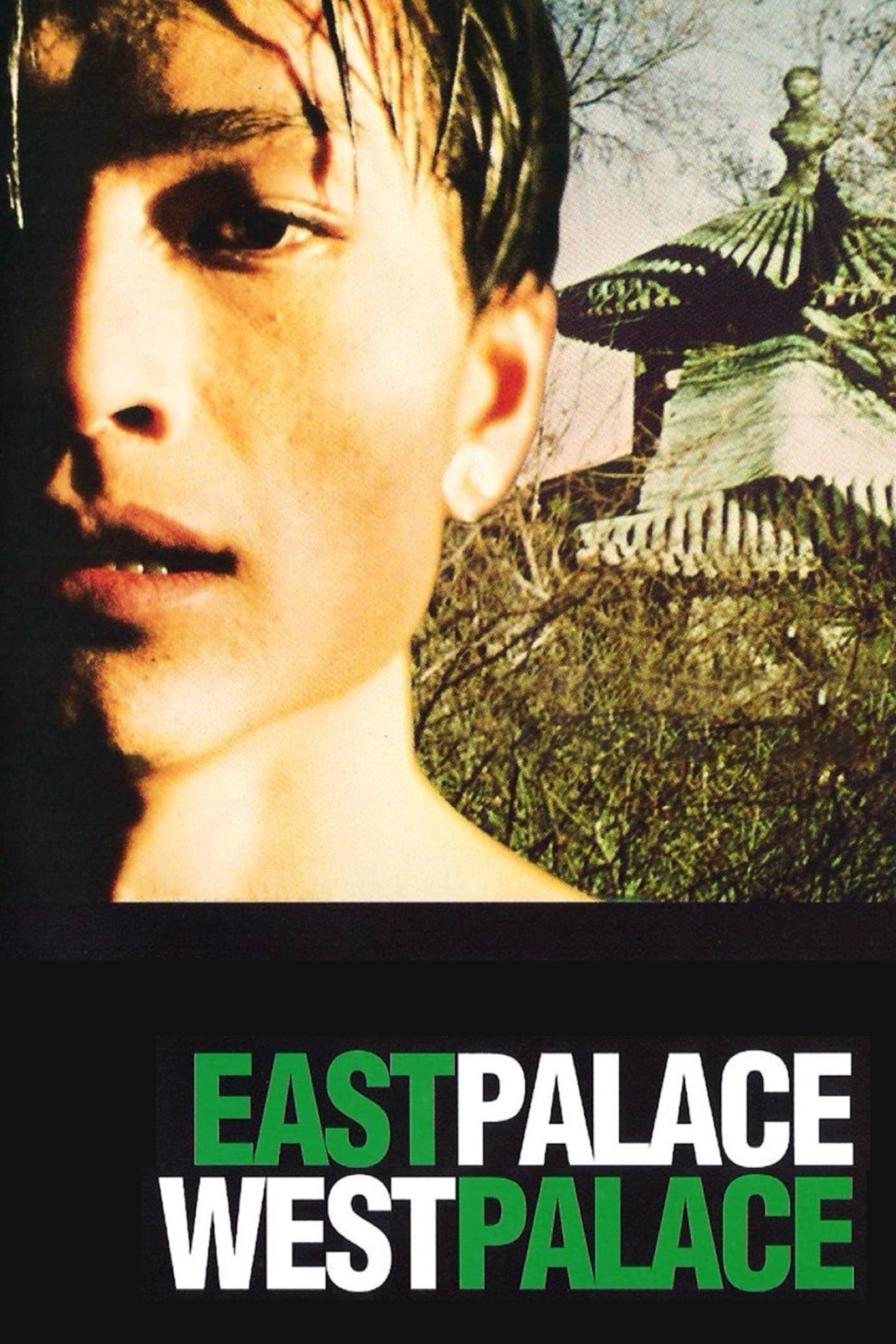 East Palace, West Palace poster