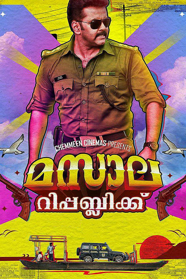 Masala Republic poster