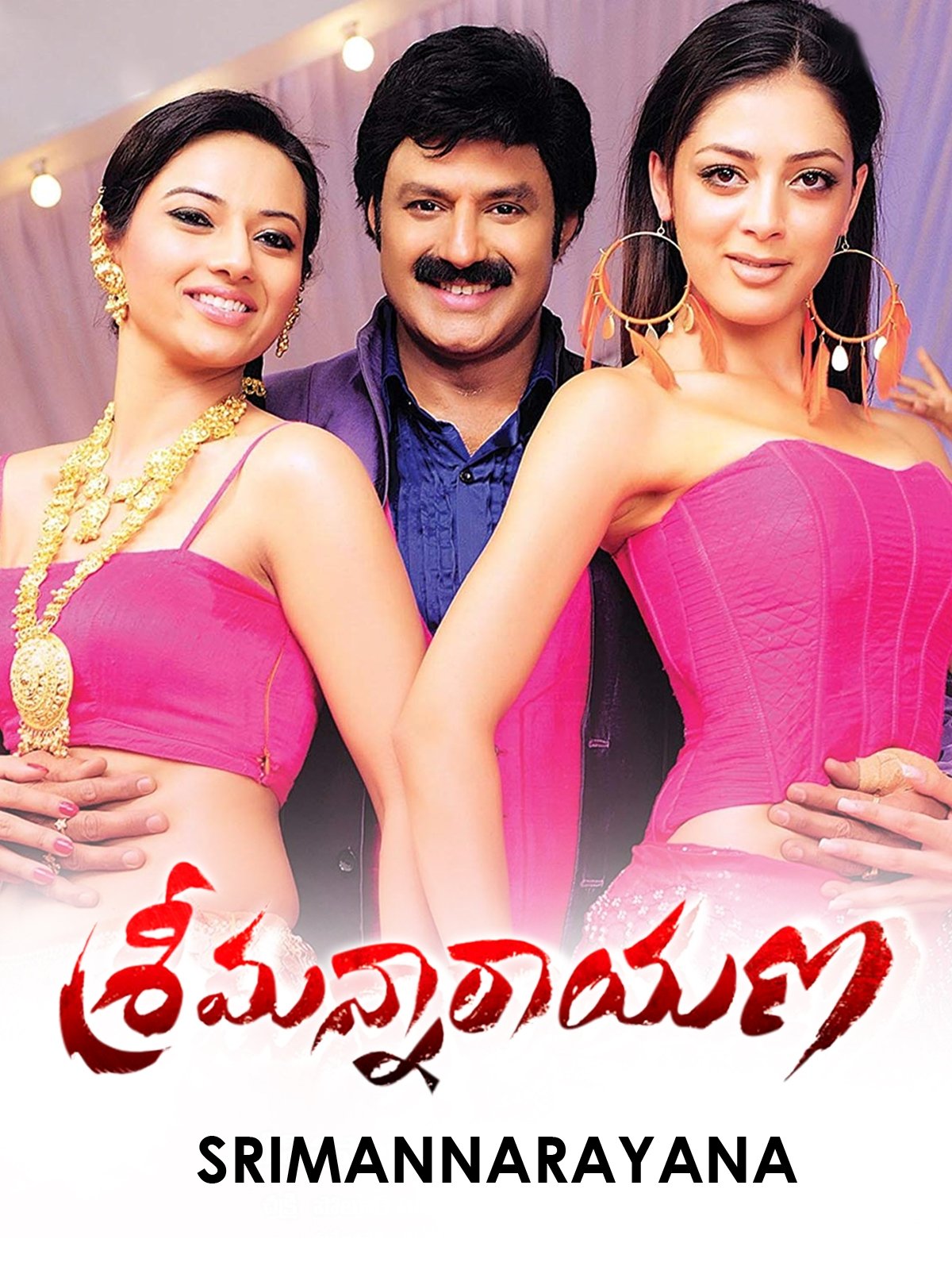Srimannarayana poster